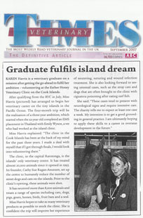 Vet times 07